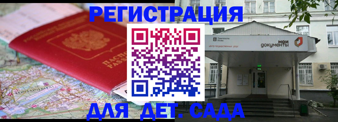 найти адрес прописки в Пласте